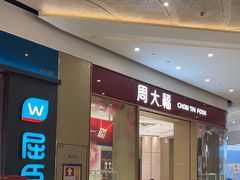 -布吉佳兆业广场