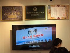 -非遗·十八曲鱼饺(西马总店)