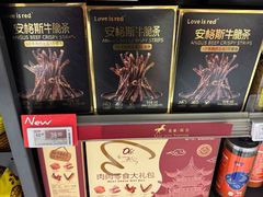 -Olé精品超市(前海壹方城店)