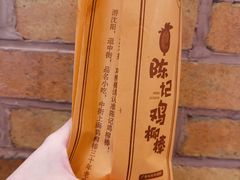 -上海鸡柳店(中街盛京大家庭店)