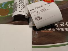-麦当劳(凌云天地长桥店)
