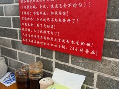 -手擀菠菜面(西康路店)