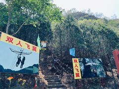 -孤山寨风景区