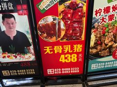 -大树头·森林餐厅(石碁店)