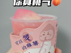 -和气桃桃(宏伊广场店)