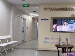 -苏州维多利亚美容医院