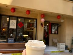 -E SPECIAL COFFEE 别样