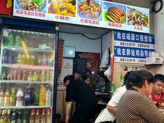 -胖娃古镇鸡杂(磁器口总店)