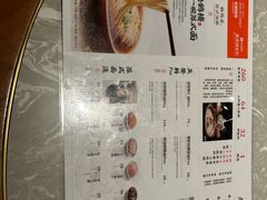 -松鹤面馆·古法焖肉面(观前店)