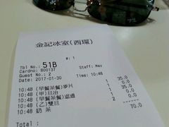 -金记冰室(霎东街店)