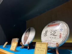 -青藤茶馆(南山路店)