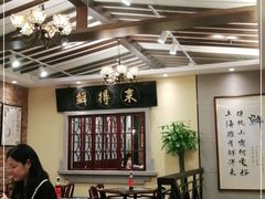 大堂-鲜得来排骨年糕(云南南路店)