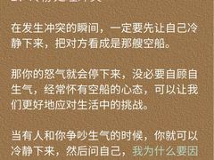 -壹点灵·心理咨询中心(中山公园店)