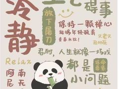 -肯德基(巴沟店)