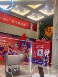 -南京康美美容医院·旗舰店