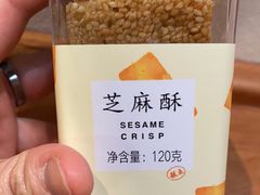 -好利来(乐堤港店)