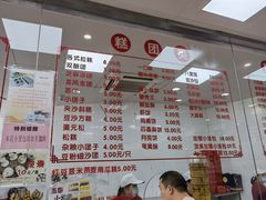 -常州糕团店(北大街新世纪商城店)