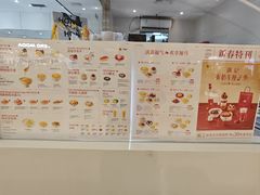 -满记甜品(苏州中心店)