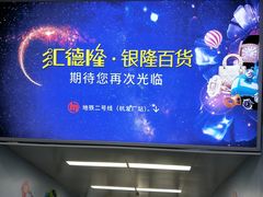 -汇德隆银隆