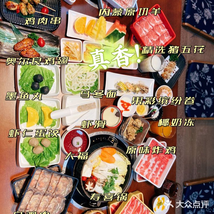 南京美食｜水林间居然有听音乐的鸡蛋‼️