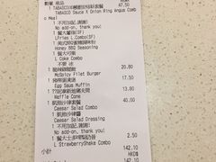 账单-麦当劳(机场DFS店)