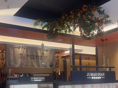 -将军府·鸡毛店(武侯祠店)