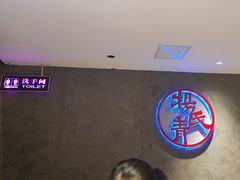 -杨氏青龙虾·羊蝎子(托乐嘉店)