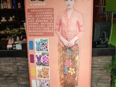 -小娘惹厨房Little Nyonya(狮城有约上榜店)