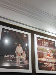 点击看大图 -爱儿美儿童摄影(五路居花园别墅店)