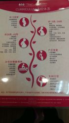 -爱尔乐美孕产瑜伽·普拉提