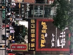 -解放路步行街