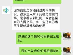 -雨林宠物医院 非犬猫异宠专科