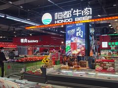 -家乐福(四元桥购物中心店)