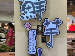 -鲜芋仙(观音桥大融城LG店)