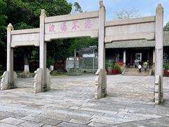 -南海神庙