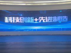-东莞展览馆