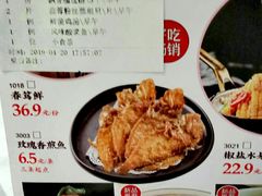 -好福记饭店(红梅公园店)