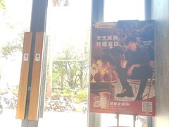 -瑞幸咖啡(沙河世纪广场一层店)