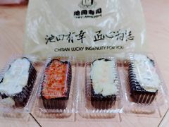 -池田寿司·新鲜现做(昌平悦荟店)