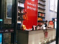 -八合里潮汕鲜牛肉火锅(深圳海岸城店)