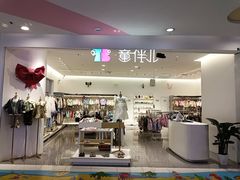 -万达广场(大明宫店)