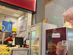 -醉人椒麻辣香锅(上地华联店)