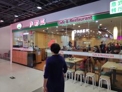 -萨莉亚意式餐厅(龙阳广场店)