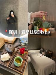 -VELEE·SPA高定疗愈会所