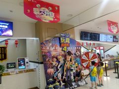 售票处-中都影城(人人乐店)