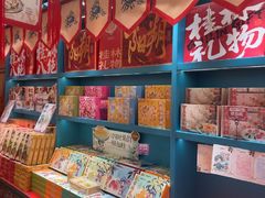 -捶糖帮桂林特产伴手礼(西街店)