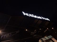-十二小节BAR·COFFEE·ACE&CLUB·火车咖啡厅(751店)