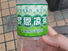 -黎雪珍凉茶(北京路店)