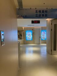 -恒妍医美·韩国定制抗衰中心