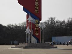 -中国航空博物馆
